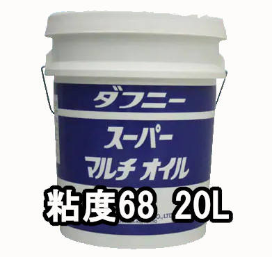 出光（Idemitsu） 出光興産 多目的油 ダフニー スーパーマルチオイル