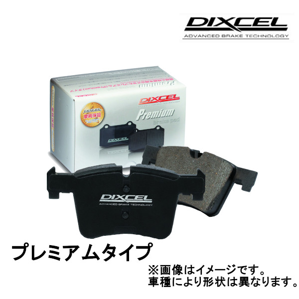 DIXCEL EXTRA Speed ES-type ブレーキパッド リア レガシィ B4 RSK