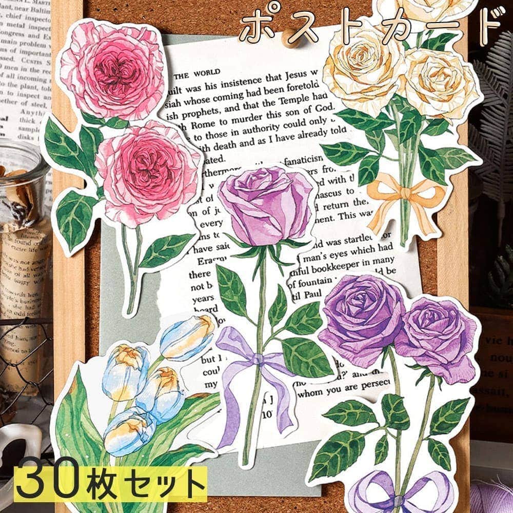 ポストカード メッセージカード30枚セット 30種 コップ アニマル