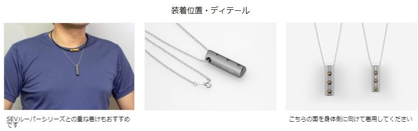 SEV（セブ） シーカー model Ti / SEV Seeker model Ti ☆送料無料