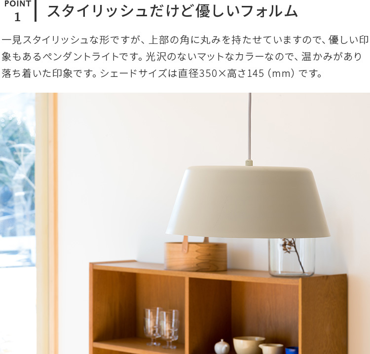 ペンダントライト 照明器具 おしゃれ 北欧 1灯 キッチン ダイニング