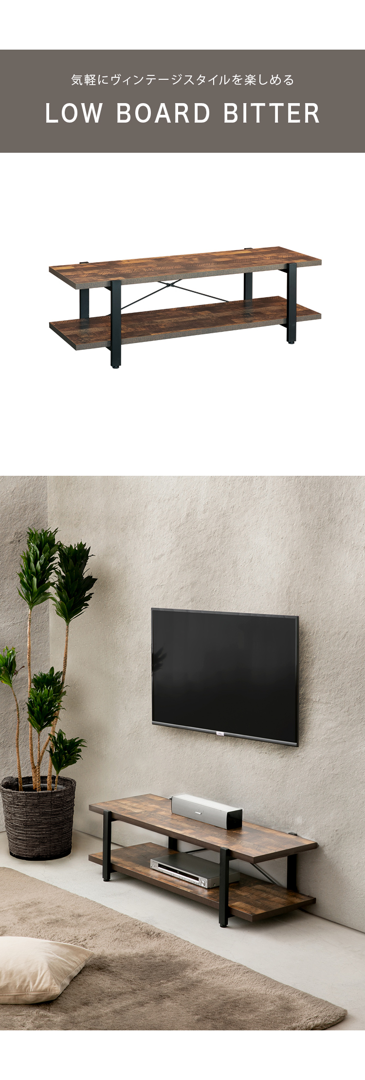 テレビ台 テレビボード 幅120cm 木製 オープンラック おしゃれ