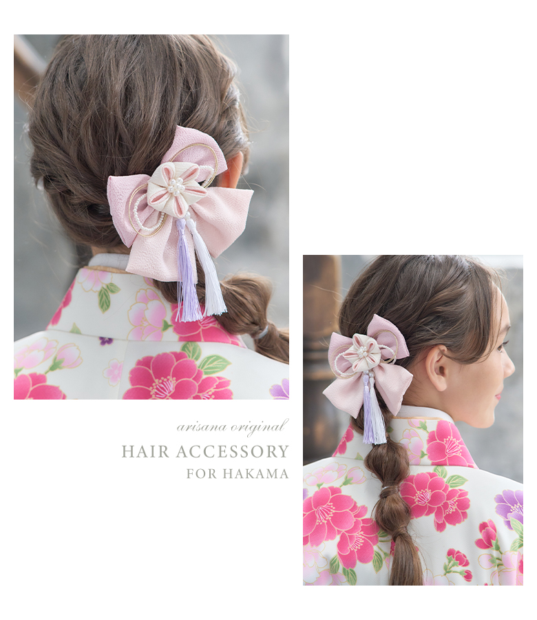 arisana（アリサナ） 髪飾り リボン 卒業式 七五三 女の子 子供 袴 髪