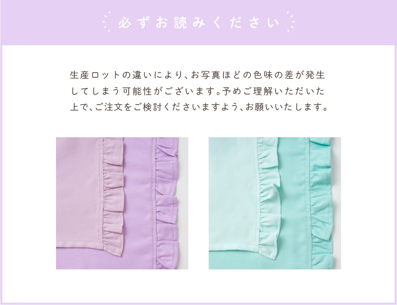 arisana（アリサナ） ランチョンマット 小学校 セット 小学生 幼稚園