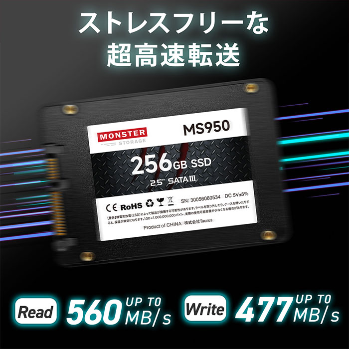 Monster Storage Monster Storage 256GB 内蔵SSD 2.5インチ 7mm SATA3
