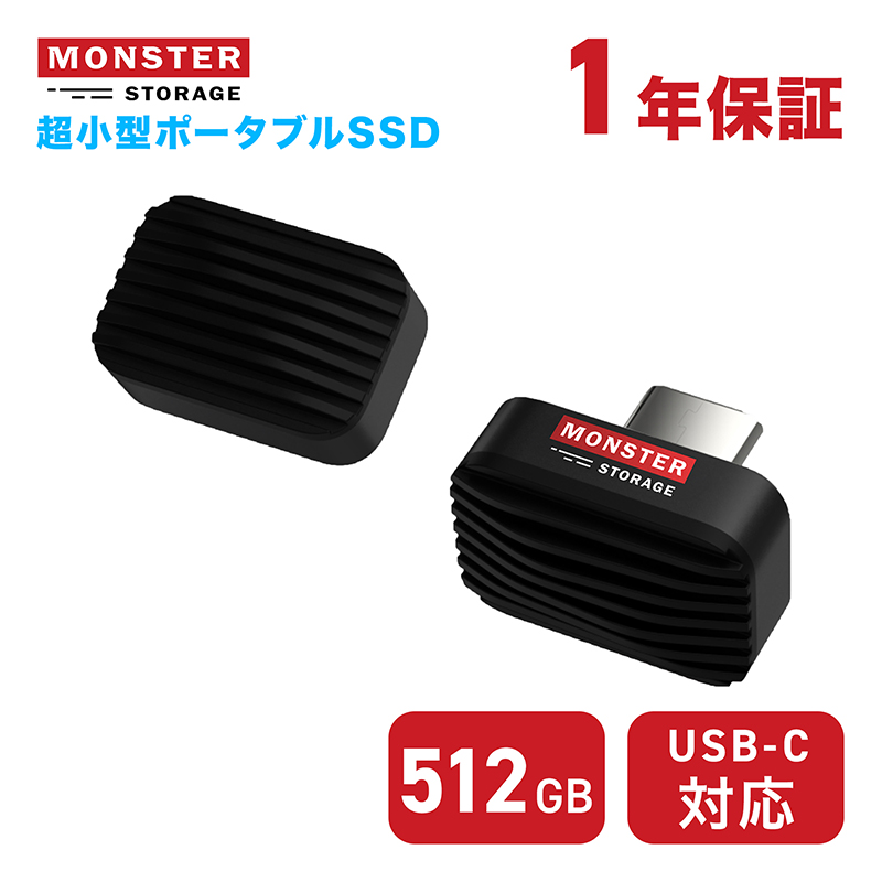 Monster Storage Monster Storage microsdカード マイクロSDカード