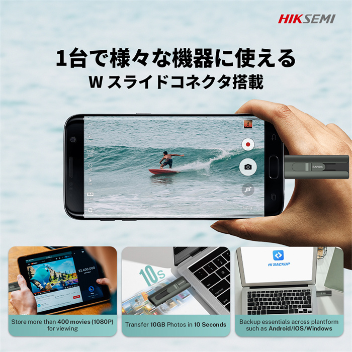 HIKSEMI HIKSEMI SSD 1TB 外付け ポータブル 高速 type-C type-A 両