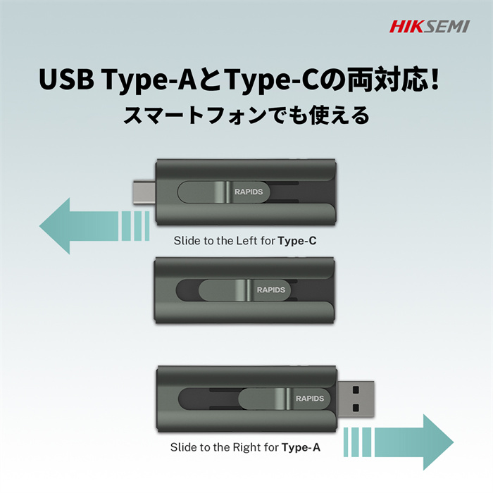 HIKSEMI HIKSEMI SSD 1TB 外付け ポータブル 高速 type-C type-A 両