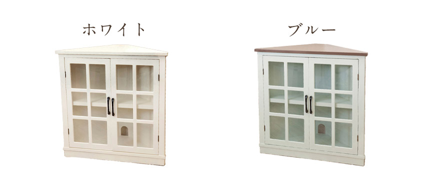 完成品 コーナーキャビネット ガラス扉 隙間収納 組立不要 配線穴