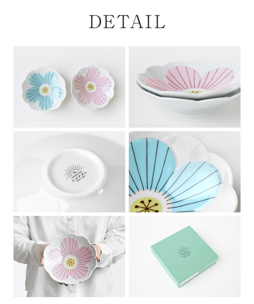 九谷焼 ハレクタニ ハナ中鉢 16cm 電子レンジ対応 おしゃれ ギフト