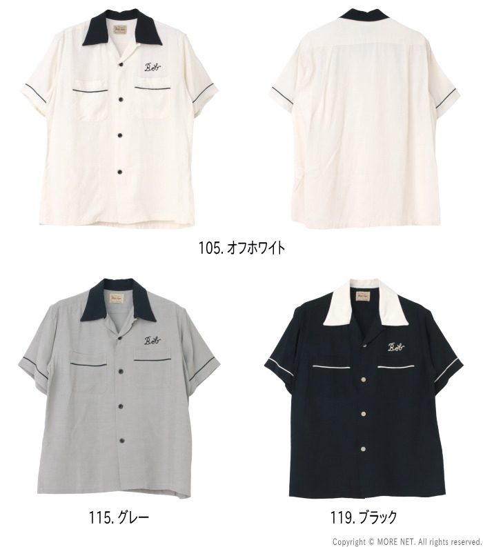 STYLE EYES（スタイルアイズ） レーヨンボウリングシャツ PIPING