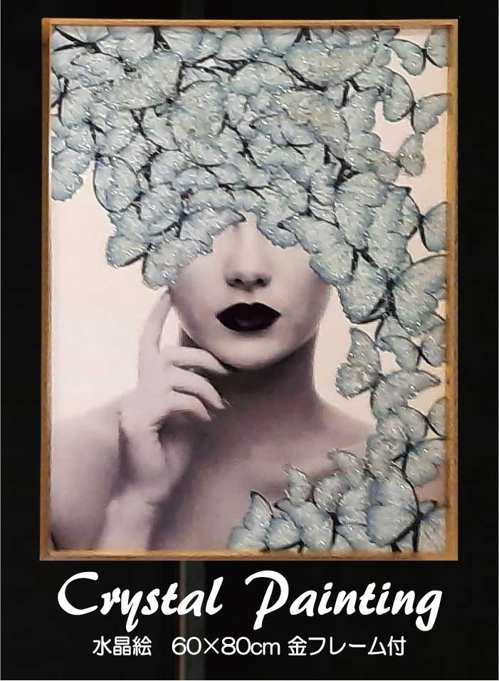 60×80cm金フレーム付おしやれでモダンなアートパネル・水晶絵、