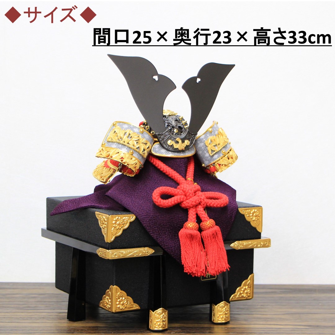 五月人形 一徳作 国宝デザイン兜 8号 竹雀兜 金箔押し小札 紗張り京櫃