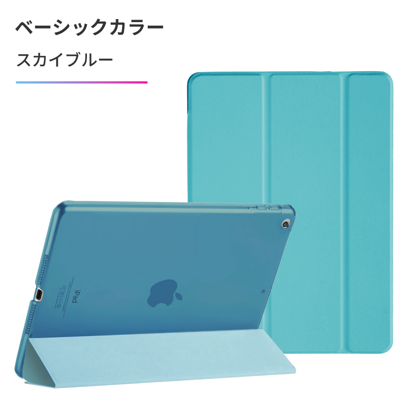 iPad ケース 強化ガラスフィルム付 10.9 第10世代 miniA17 Pro mini6