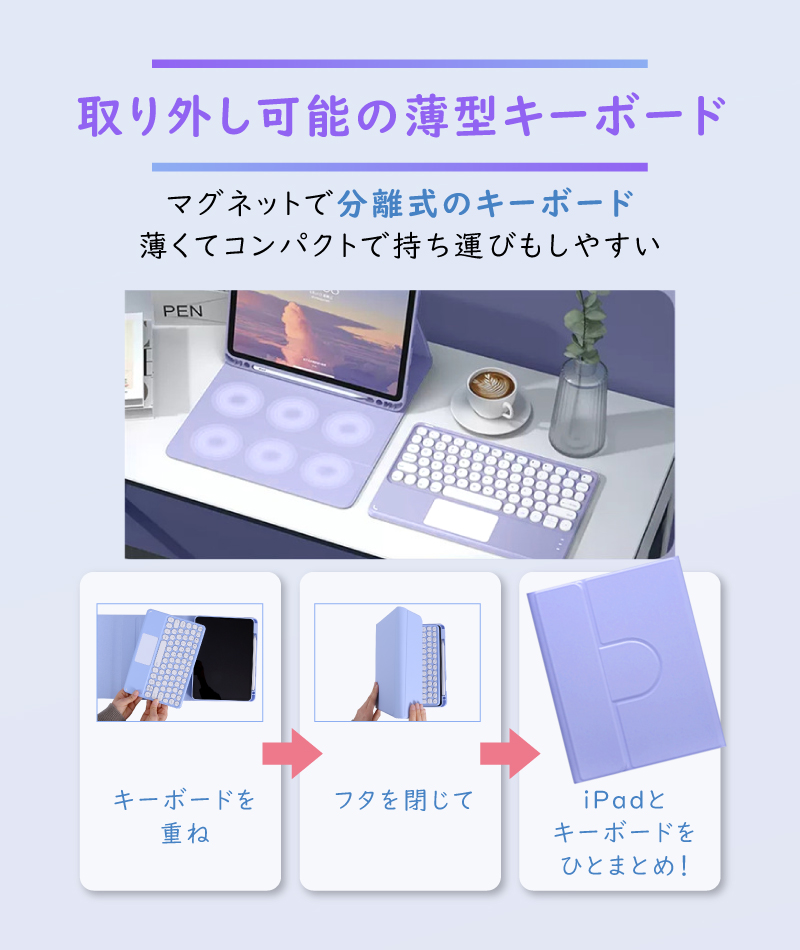 iPad 第9世代 ケース air5 10.9 air4 2020 10.2インチ キーボード付き