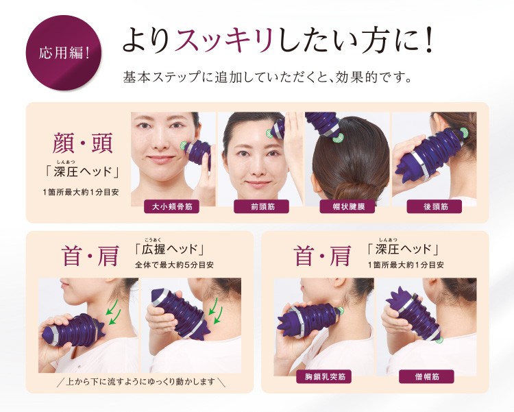 美顔器 効果 頭皮マッサージ器 頭 ヘッドスパ ゴッドリフト