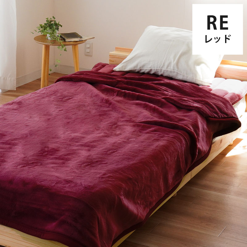 西川（nishikawa） 掛け敷き毛布セット シングル 日本製 アクリル100