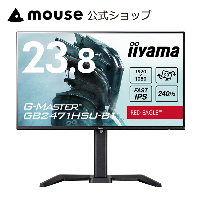ProLite P5倍 モニター 21.5インチ iiyama X2283HSU VA方式パネル