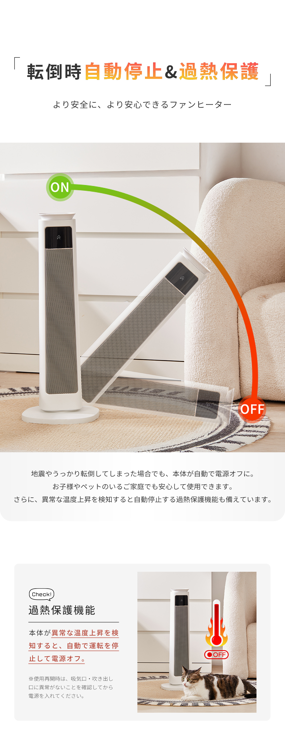 EPEIOS（エペイオス） セラミックヒーター 2S速暖 電気ファンヒーター