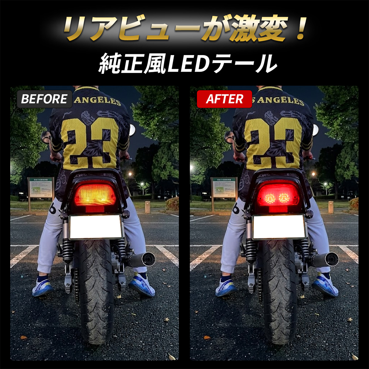 ゼファーX テールランプ LED バイク テール ライト 純正交換 専用設計