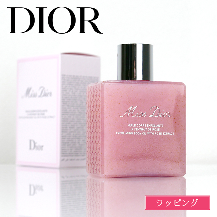 Christian Dior（クリスチャン・ディオール） [限定] Dior ディオール