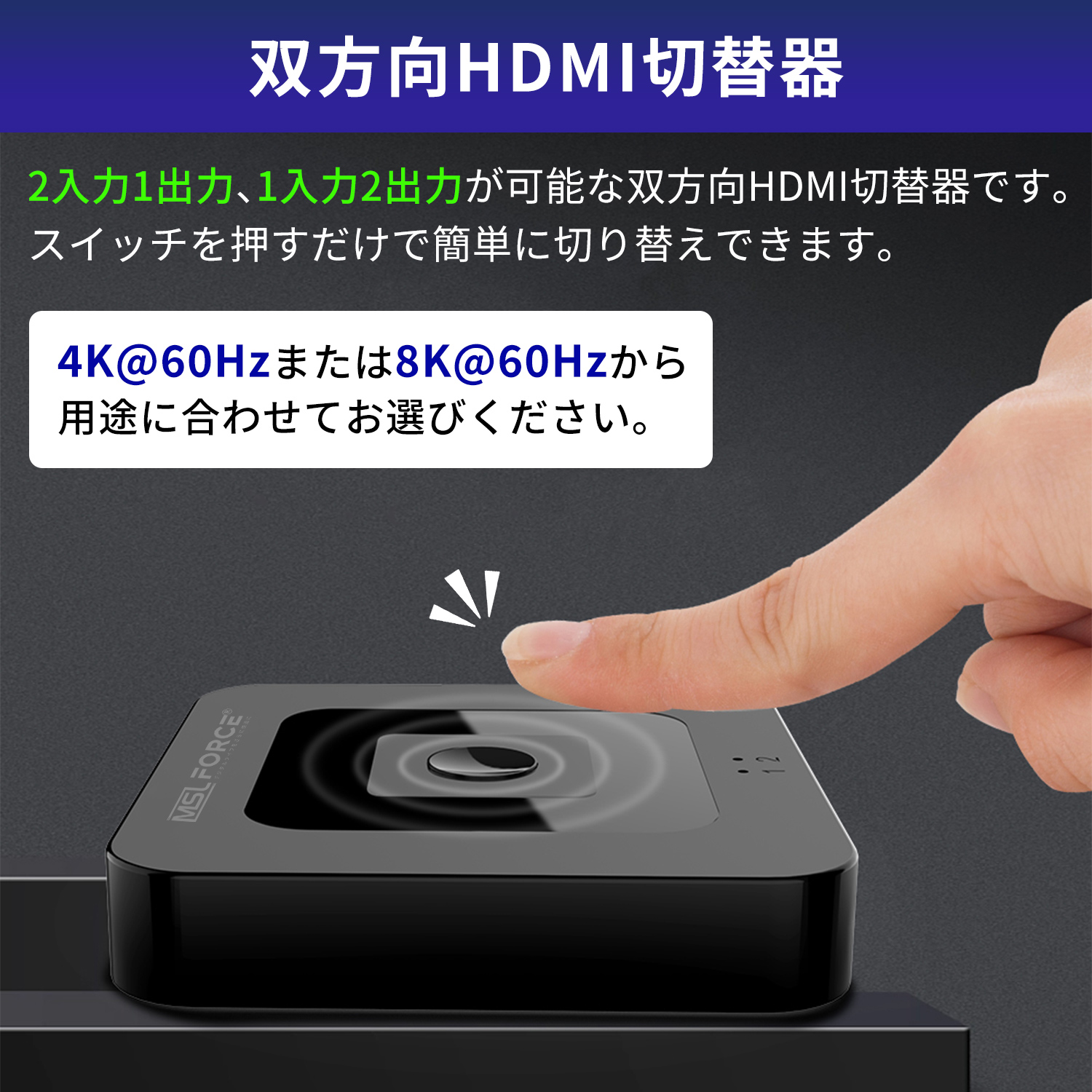 hd2hd-kvm4k_03a.jpg