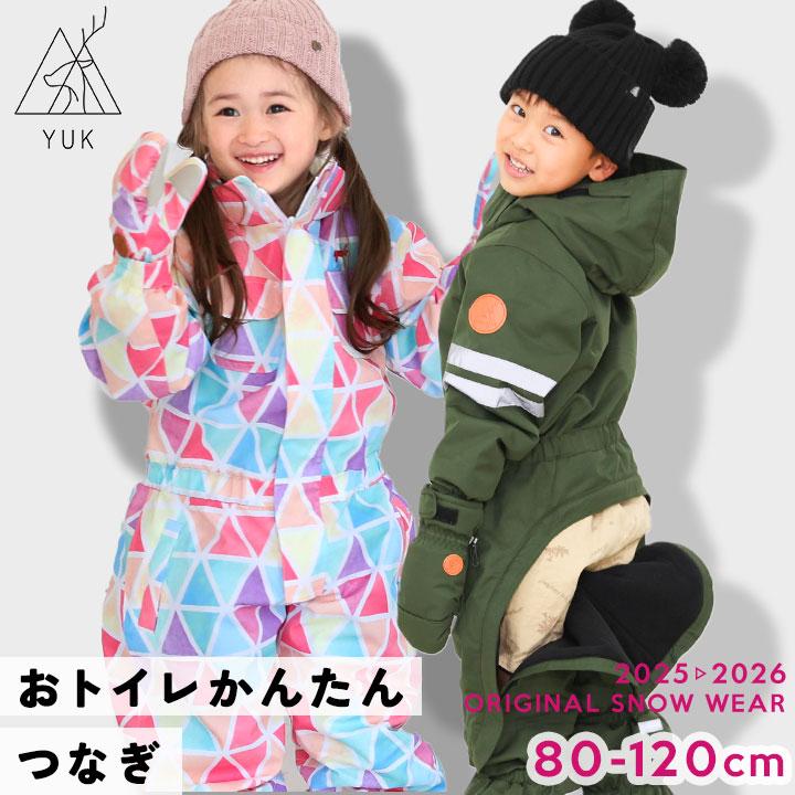 yuk（ユック） スキーウェア キッズ 超撥水yuk つなぎトイレ 簡単