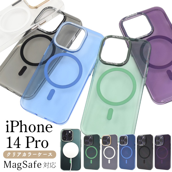 PLATA（プラタ） iPhone14pro ケース カバー MagSafe対応 クリアカラー
