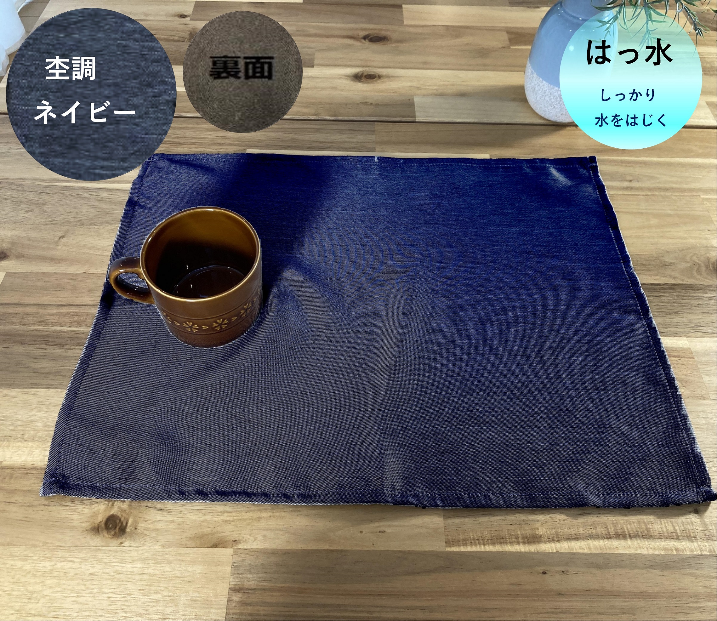 ランチョンマット 2枚セット 小学校 おしゃれ 布 北欧 撥水 安い 約