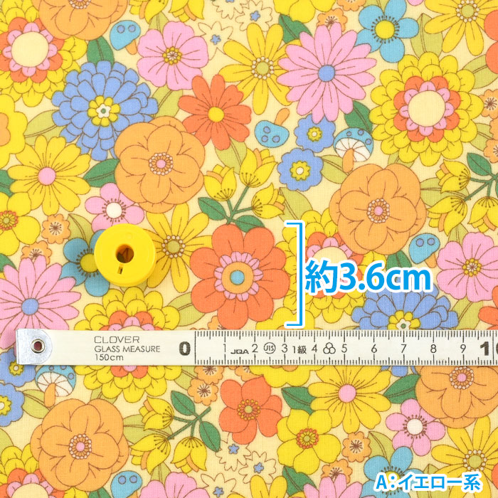 70s Design 70sフラワーガーデン ラミネート レトロ 花柄 Flower Days