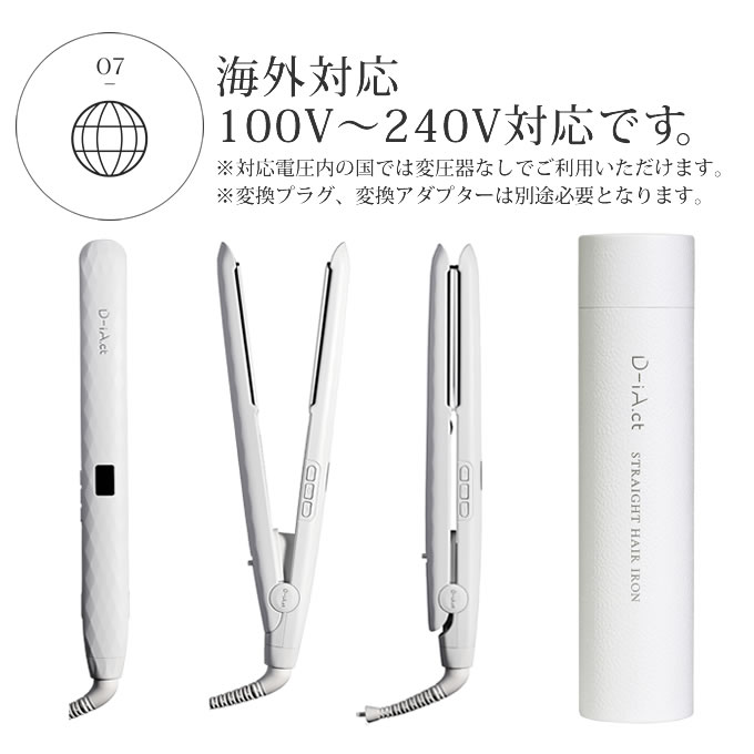 D-iAct ダイアカラット ストレート ヘアアイロン : サロン専売品の