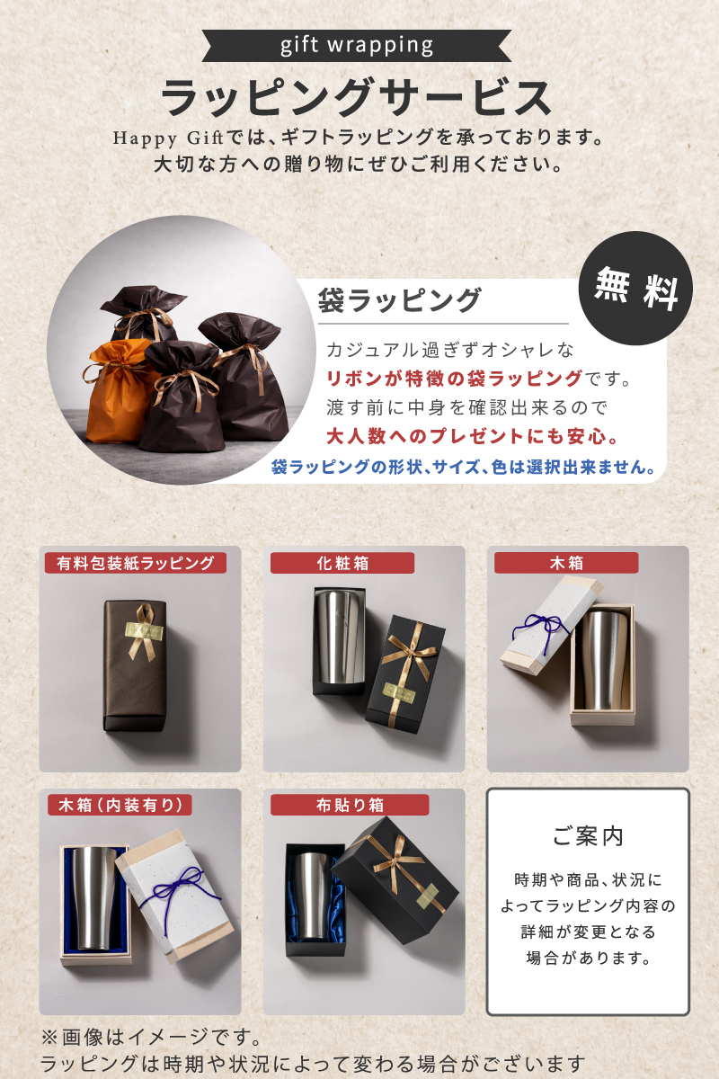 THERMOS（サーモス） |名入れ プレゼント| 真空断熱タンブラー JDYc