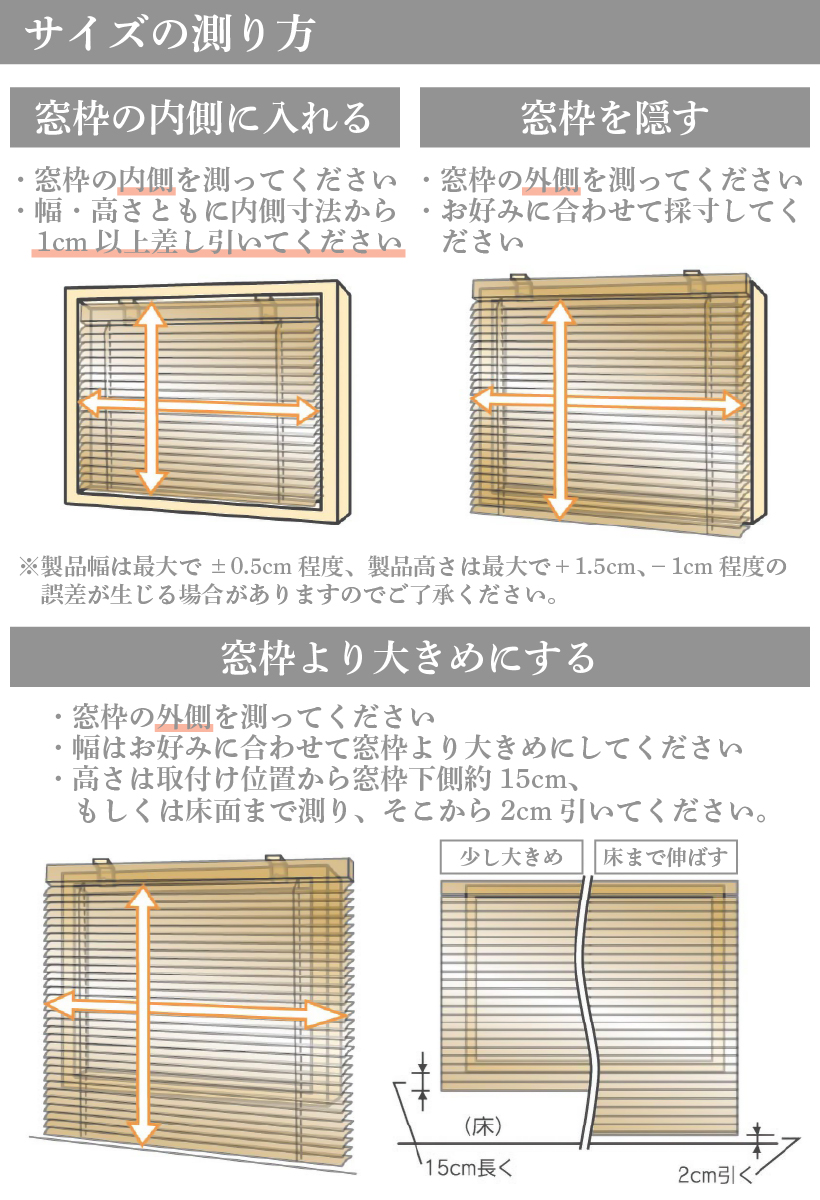 フルネス（Fullness） ブラインド オーダー ブラインドカーテン アルミ