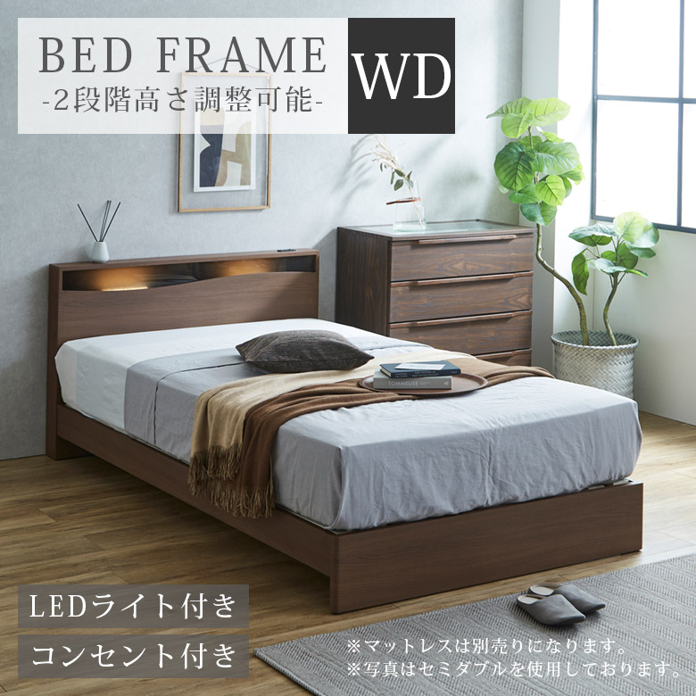 未来商会 ワイドダブルベッド フレーム ベッドフレーム ベッド ワイド
