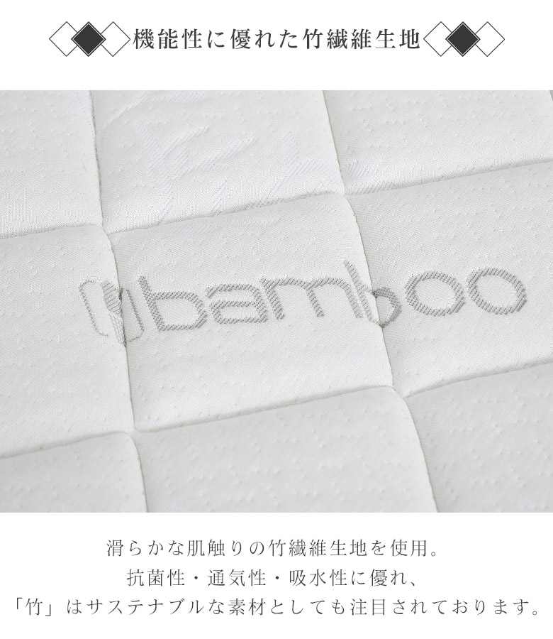 未来商会 クイーン マットレス クイーンマットレス ポケットコイル