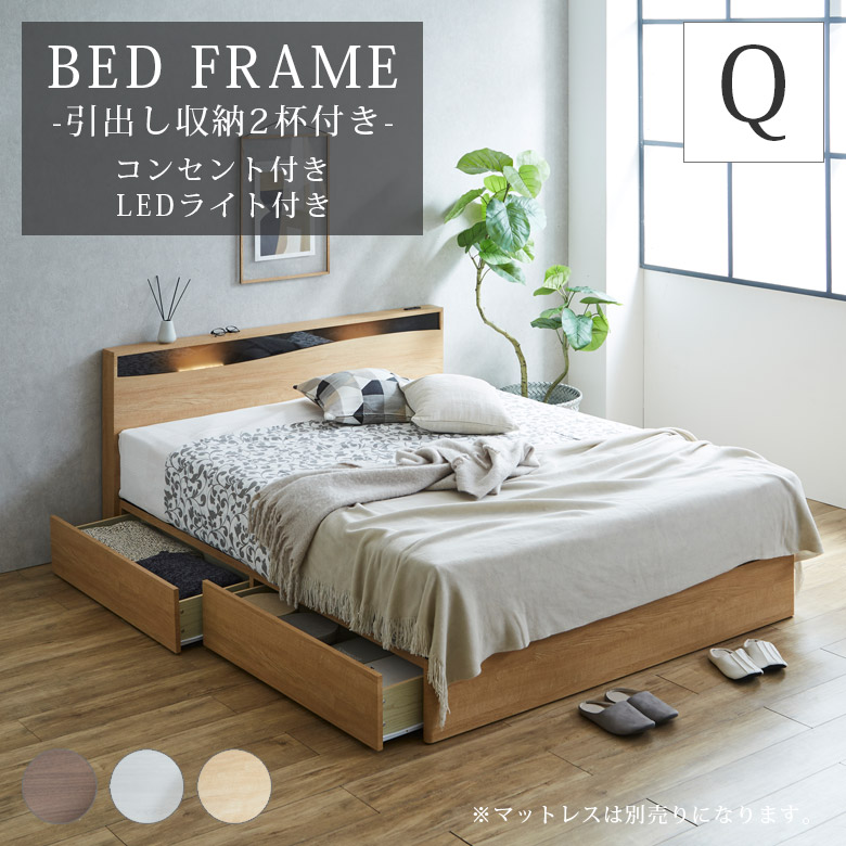 未来商会 ワイドダブル ベッドフレーム 収納 おしゃれ 宮付き フレーム