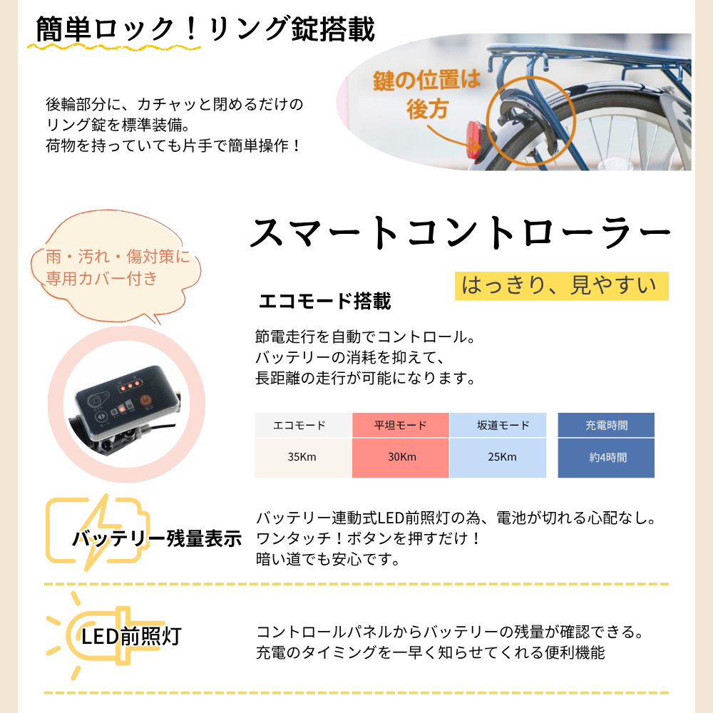 SUISUI 電動アシスト自転車 26インチ 安心保証 子供乗せ 電動自転車