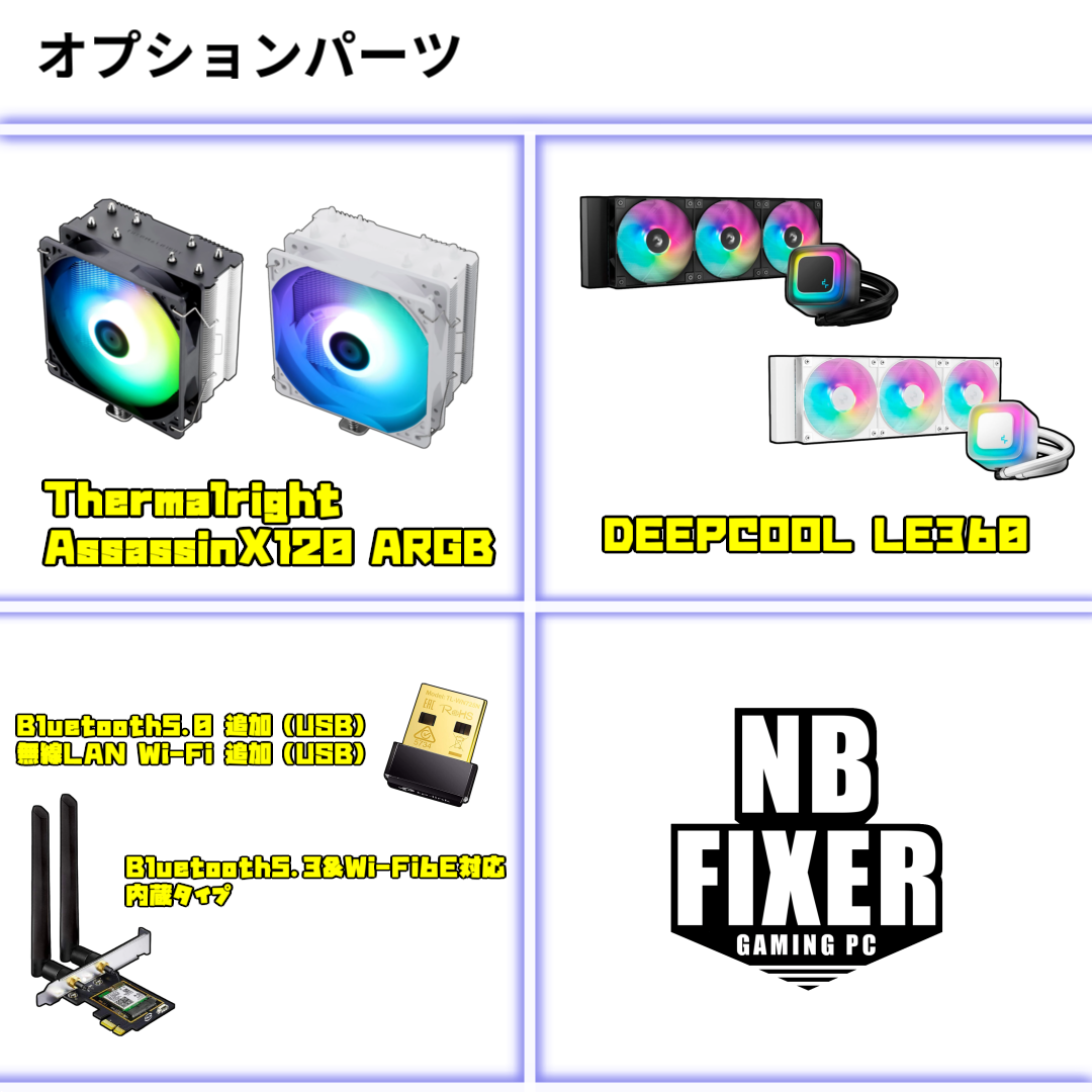 AMD ゲーミングPC Ryzen 7 9800X3D / RTX5070Ti / メモリ32GB / SSD