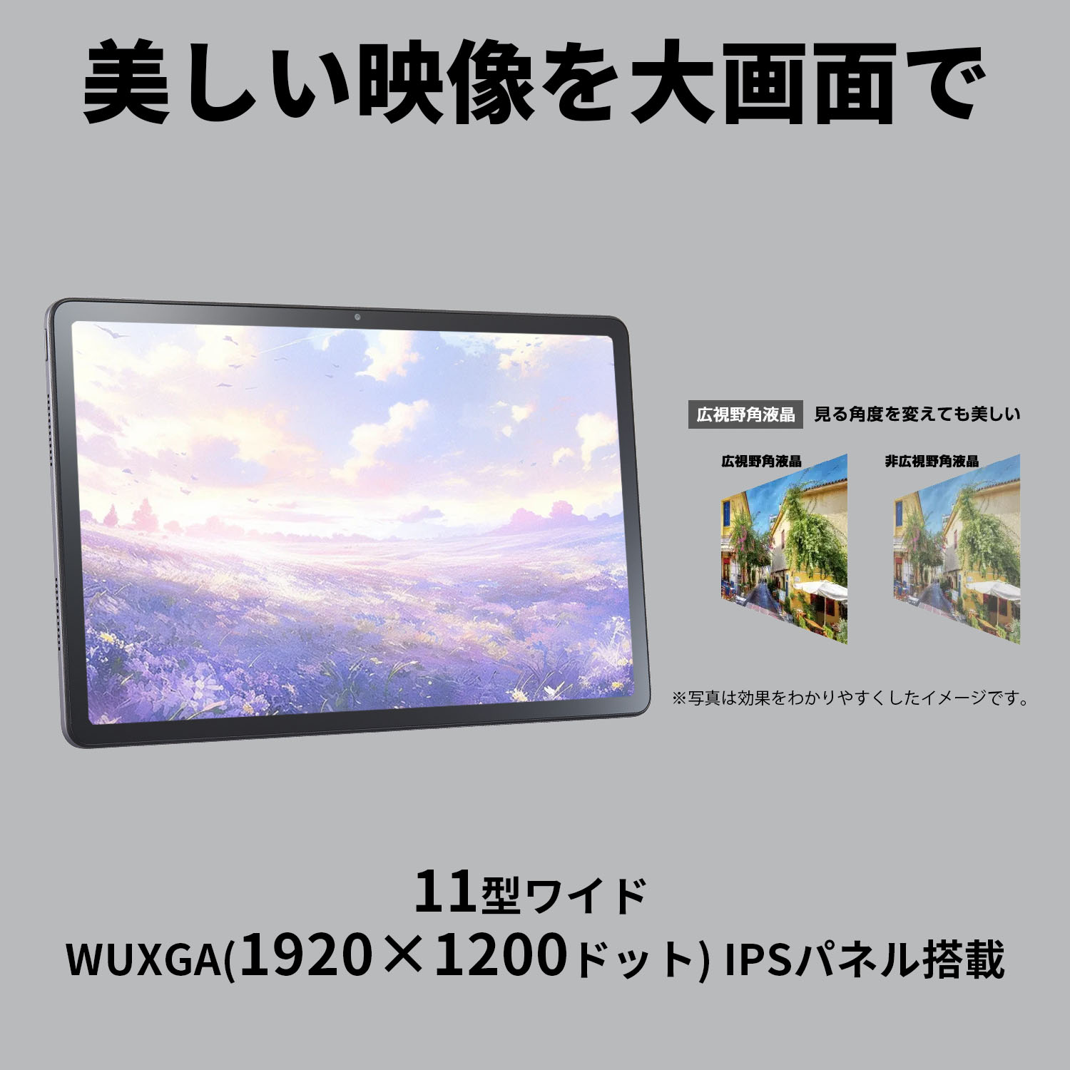 NEC 【公式】 NEC LAVIE 日本 メーカー タブレット Android 13 wi-fi