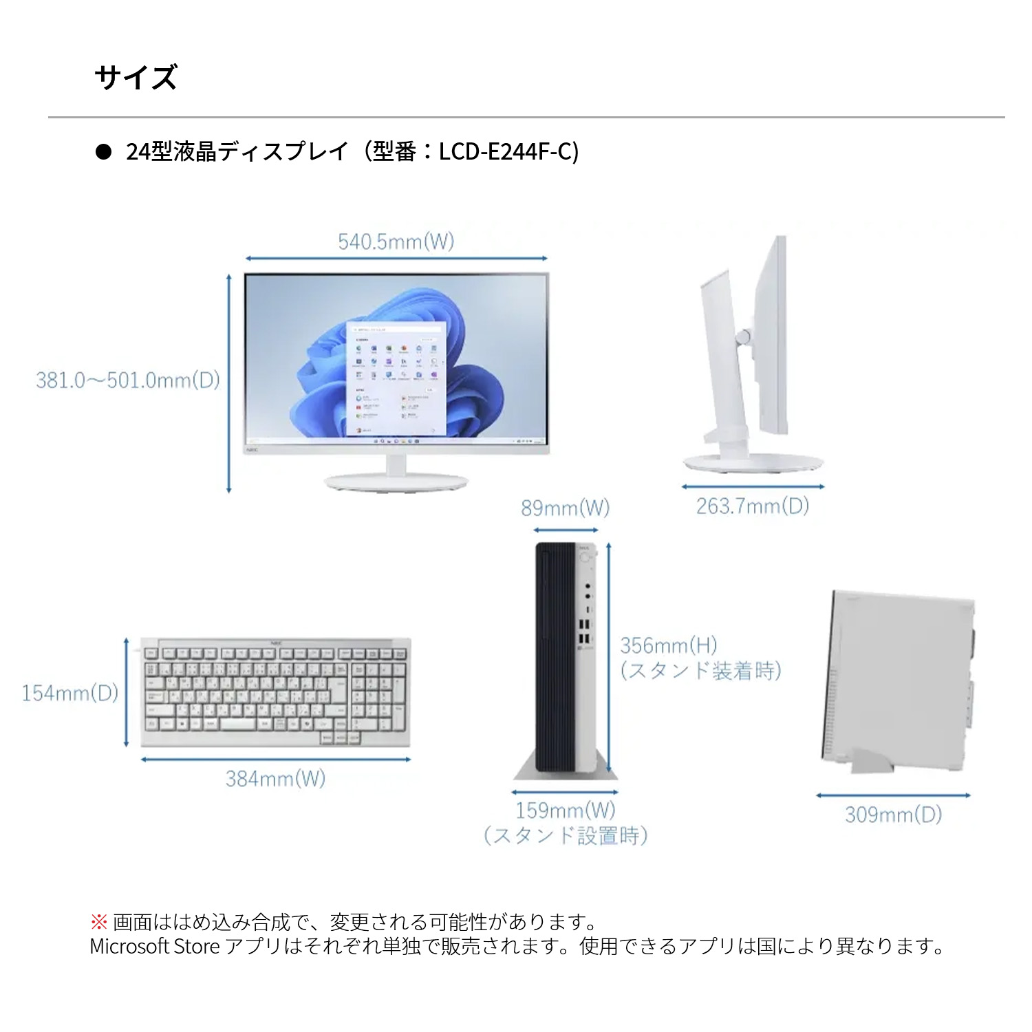 NEC ntc NEC デスクトップパソコン 国内生産・公式・新品 office付き