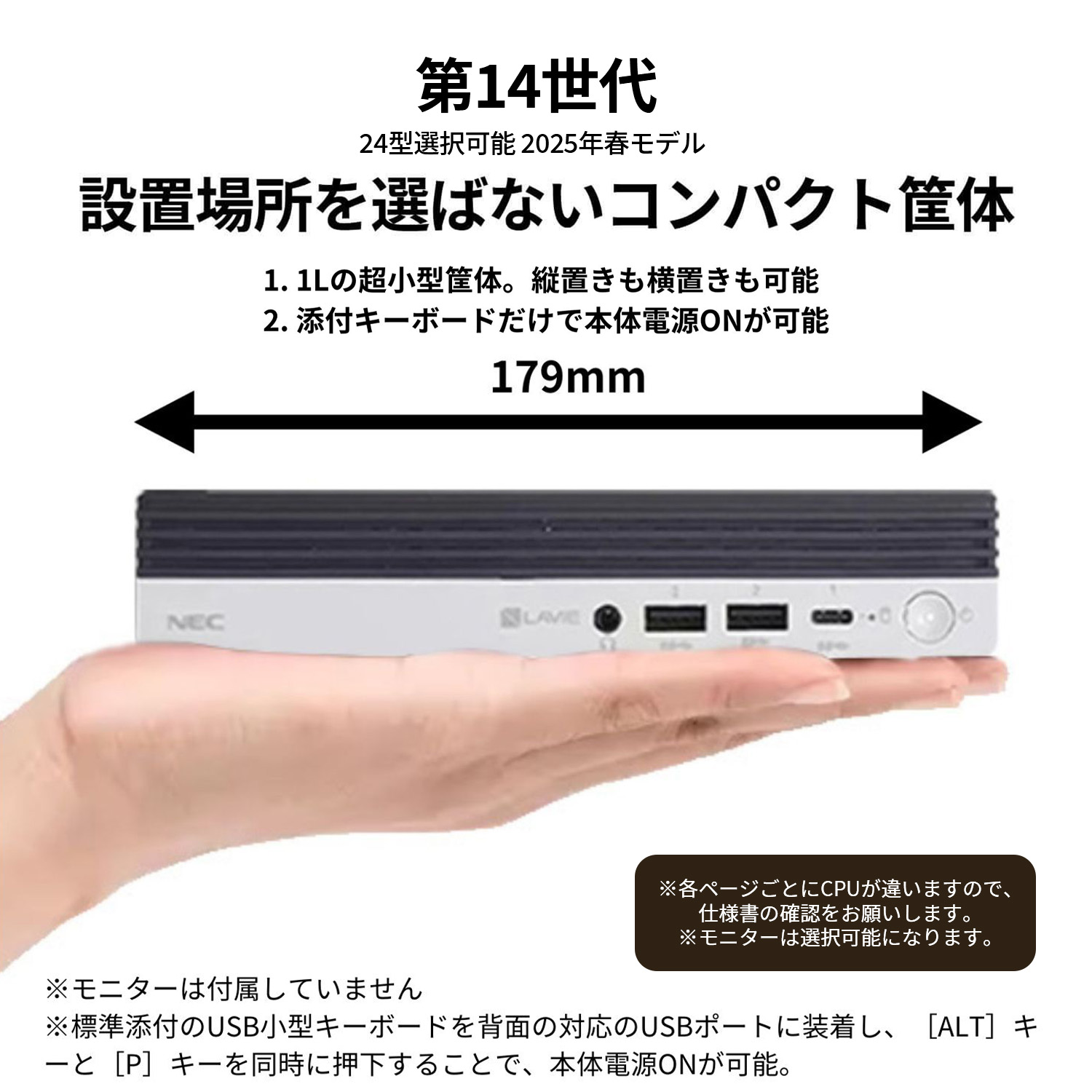 NEC ntc NEC デスクトップパソコン 国内生産・公式・新品 office付き