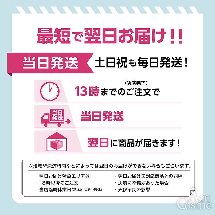 MILBON（ミルボン） アンチフリッズ ディフリッジング シャンプー