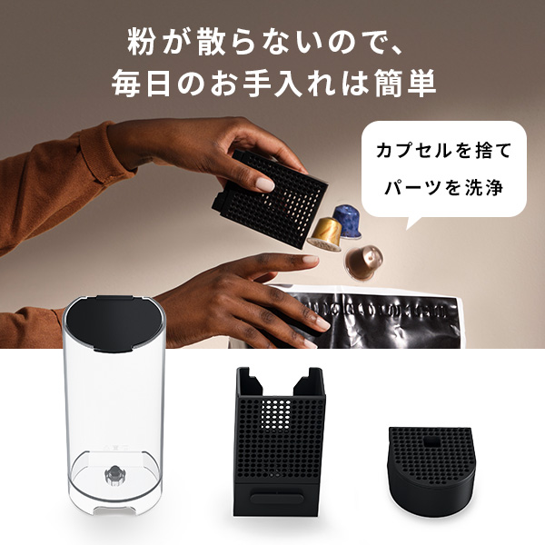 ネスプレッソ 公式 オリジナル カプセル式コーヒーメーカー エッセンサ