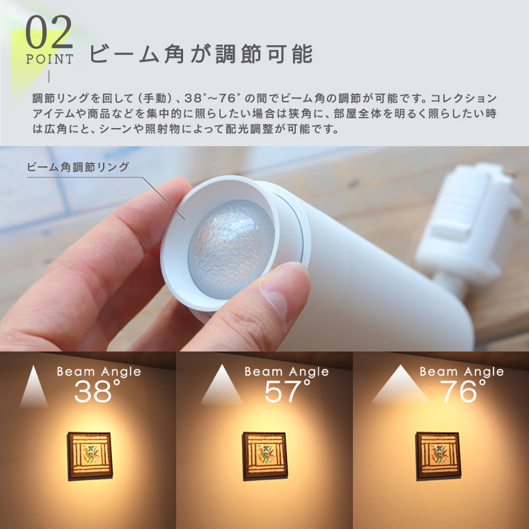 Edison Smart（エジソンスマート） ミニスポットライト 2024年2月新色