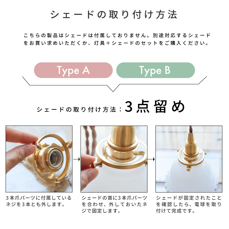 E17 3点留めペンダントライト 60cm 真鍮ペンダントライト 吊り下げ照明