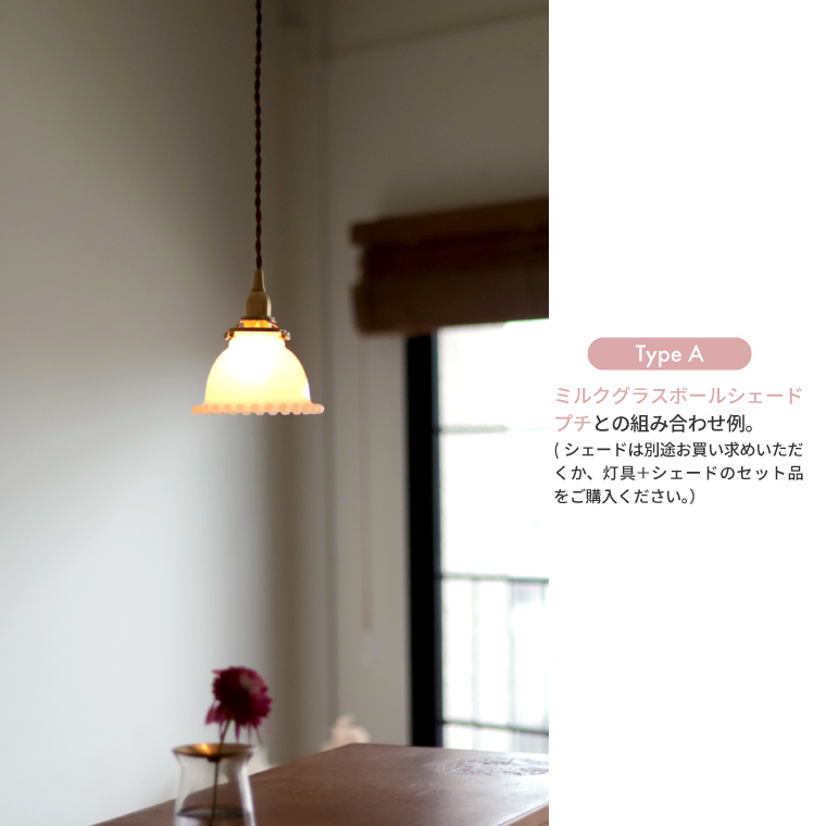 E17 3点留めペンダントライト 60cm 真鍮ペンダントライト 吊り下げ照明