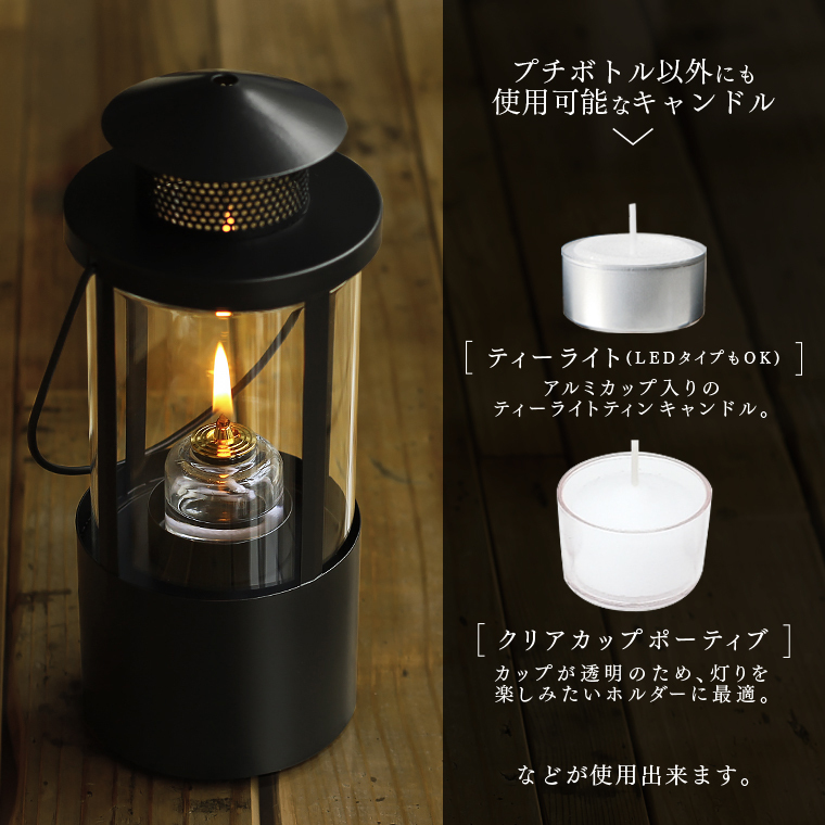 カメヤマキャンドル チムニーランタン 単品 ミニ煙突ランタン