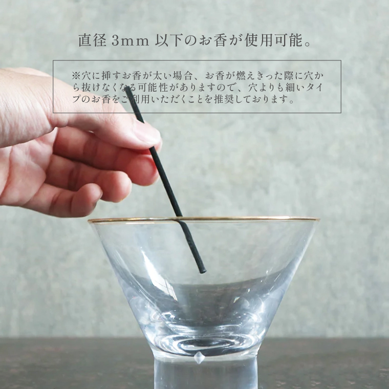 HUNT9（ハントナイン） お香立て ガラス おしゃれ 北欧 HUNT9 Hazel