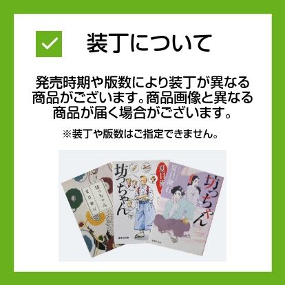 骨格と着つけの関係／笹島寿美 : ネットオフ ヤフー店 - 通販 - Yahoo