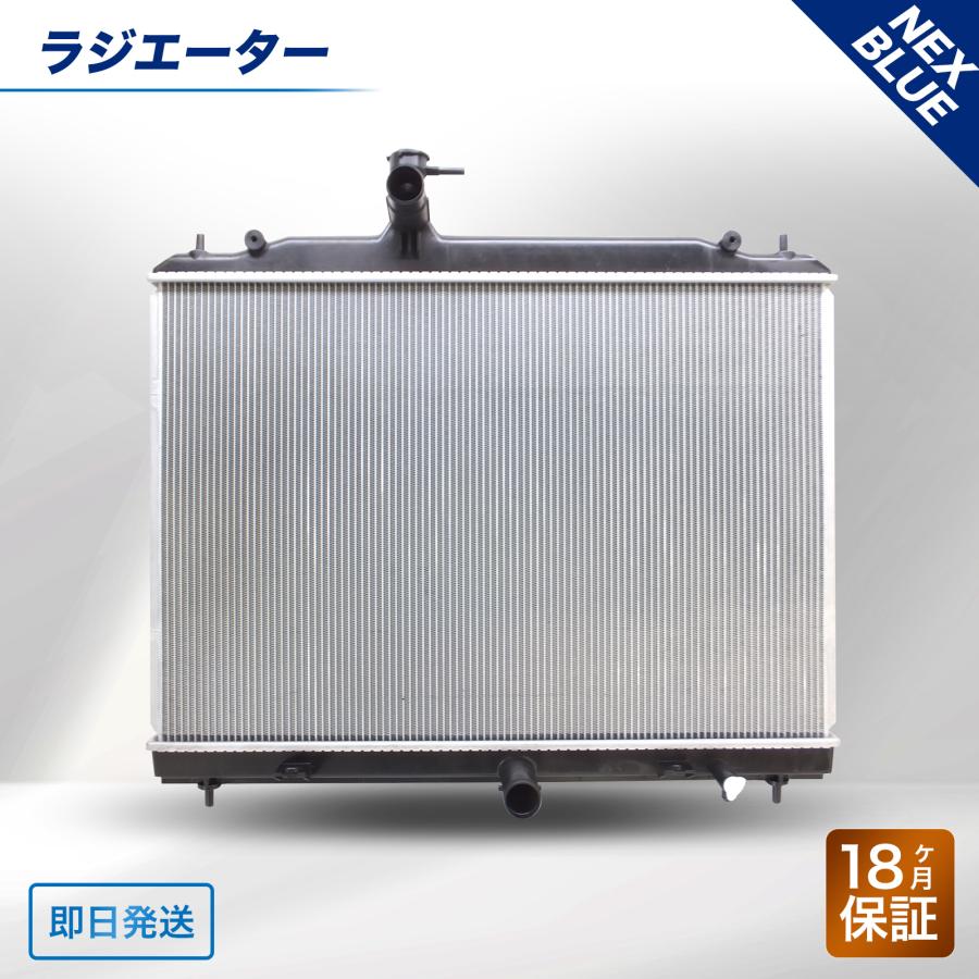 ラパン スズキ HE21S ラジエーター 17700-83G00 18ヶ月保証 15時まで